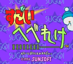 Title Screen